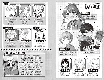Amazon.co.jp: サバイバー!!(10) 取りもどせ! あたしたちの